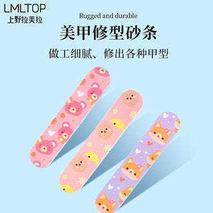 LMLTOP® Nail File
